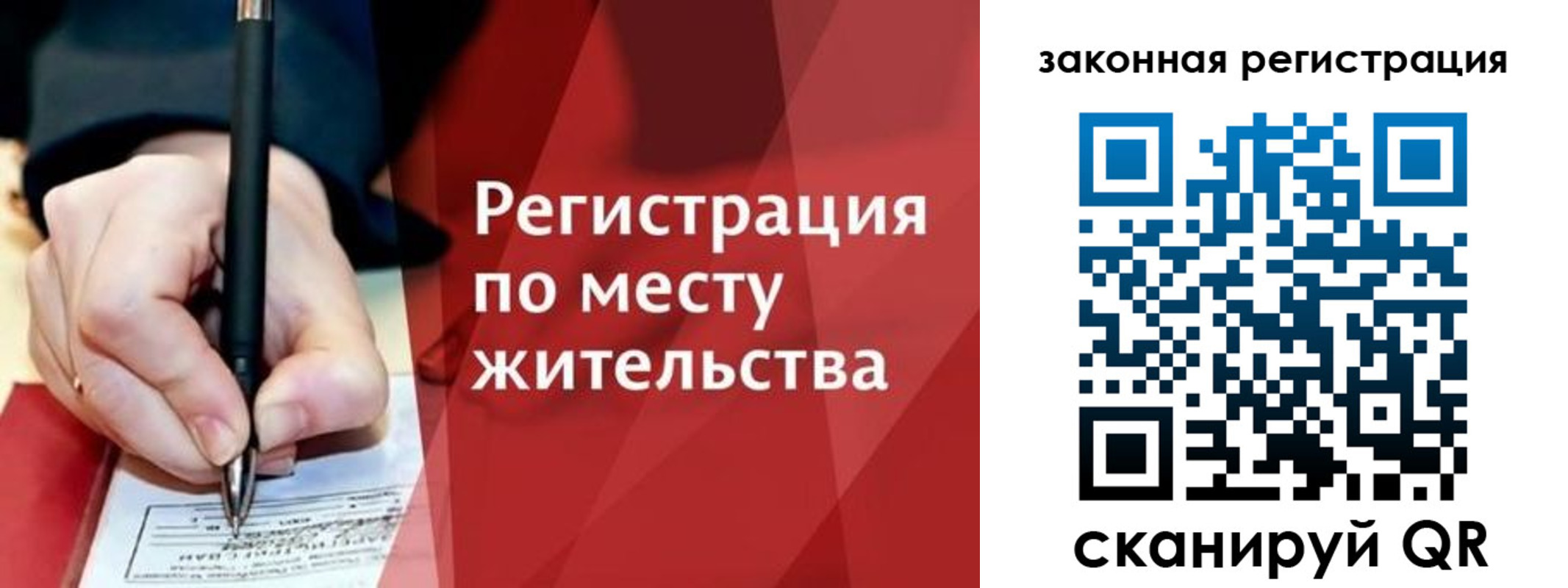 прописка иностранных граждан в Кирове