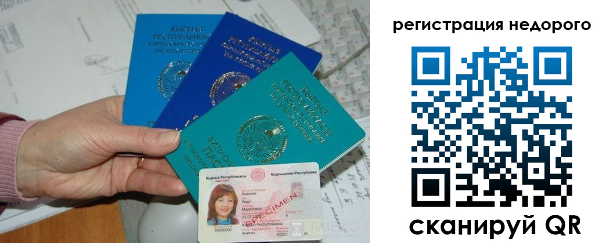 временная регистрация в квартире в Кирове