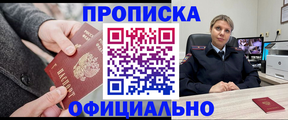 миграционный учет в Кирове