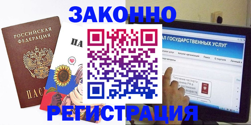 найти адрес прописки в Кирове